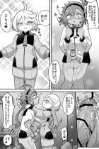 ミオリネにマーキング射精するふたなりスレッタ
