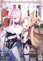 聖園ミカ＆百合園セイアと3P処女セックス