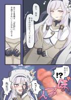 明星ヒマリは全てを見通す