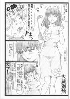 裸エプロンで待ち構えていた桜に寝起きを襲われ逆レイプ！セイバーも参戦しハーレム3Pセックス！