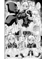 ルルハワでのセックス修行を終えて帰ってきた長乳エレシュキガルとショタおね受精ックス！