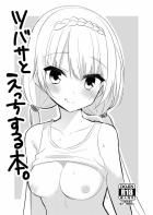 筋トレするよりすごい運動