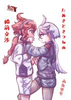 ふたなり童貞たぬきとクール処女きつねの初セックス！