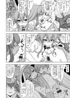 未精通無知ショタとセックスを楽しむうどんげお姉ちゃんだったが…。