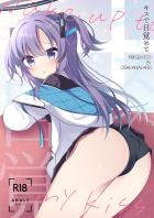 朝起こしに来てくれたユウカと寝起きで初エッチ！