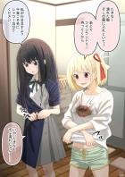 はじめての百合エッチで仲良くイキ合う千束とたきな