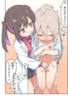 女体化お兄ちゃんが短小チンポを妹に手コキされイジメられる本