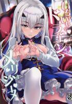 ロリ恋人のメリュジーヌとイチャラブ中出しセックス