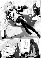 腕の中にすっぽり収まるチビかわいい熟睡ドゥリンちゃんに生中出し！孕め！受精しろ！