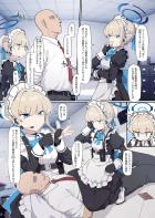 エージェントの任務っぽく搾精してもらう本