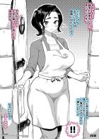 子持ち美人ママさんと不倫子作りえっち