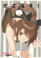 バニムラ