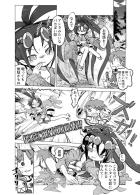 生意気蜘蛛モンスター娘をわからせる！