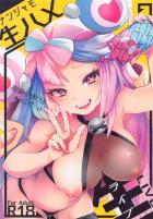 視聴者を集めて中出しセックスを見せつけるナンジャモちゃん