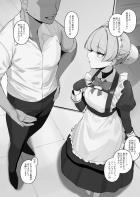 性に無知すぎる無表情クールメイドのトキを騙して中出しマグロセックス！