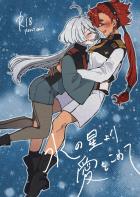 スレッタと出会って救われたミオリネの独白本