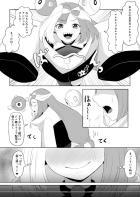 お疲れナンジャモちゃんのストレス発散法は自宅オナニー！