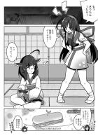 きりたんがずんねえさまにロボチンポ接続！