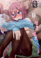赤点取っちゃった三玖ちゃんがキモおじ先生とイグイグSEX！