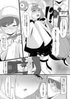 脅したつもりがナンジャモちゃんに逆レイプされるショタ