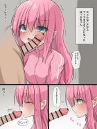 はじめてなのに意外なフェラの才能を発揮するぼっちちゃん