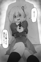 即ハメレイプされちゃう千束とたきな