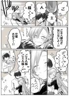 ワンワンメイドの一之瀬アスナと両想いイチャラブ子作りセックス！