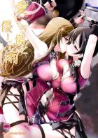 郭神琳と王雨嘉がお互いの想いを確認し合うラブラブ百合エッチ