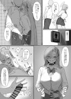 公園のトイレで制服アスナと中出しセックス！