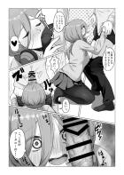 三玖の痴女フェラごっくん！