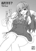 エロくて優しい鈴谷に癒される聖夜のヌキヌキ中出しセックス！