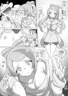 無知ショタ童貞を筆下ろししてあげるミモザ先生