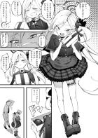 小悪魔ムツキちゃんに下着姿で焦らされて暴発ぶっとび射精！