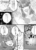 いきなりリズきゅんで夢精！