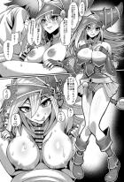 BMGお姉ちゃんが馬鹿にしてきたので中出ししまくってわからせる！