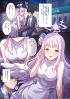 朝までミカと二人きり。我慢できるわけがなく…。