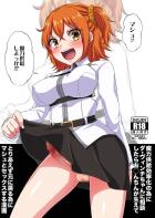 ふたなりぐだ子がマシュと即パコ！