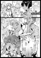 「オジサン」について詳しく聞きたい射命丸文