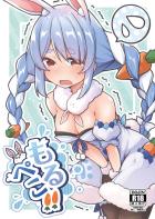 ライブ中におしっこを必死に我慢するぺこらの本