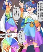 ルーレット勝負でパコられちゃう天弓千亦