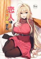 同棲中の恋人弦巻マキとイチャラブ主観セックス！仕事から帰宅してから寝るまで。