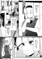 何かに目覚めた妖夢ちゃんが拘束されたマゾショタを搾精しまくる！