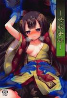 寝ている団長の隣で輪姦レイプされちゃうNTRファック！