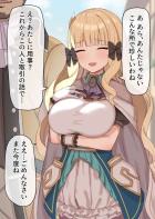 サレンちゃんのお金稼ぎ