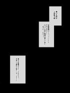 一花にパイズリで起こされ早漏射精！お掃除フェラで口内射精しちゃう！