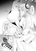 可愛く誘ってくるミカとラブラブえっち