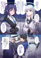 ユウカとノアの早漏改善トレーニング