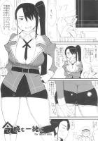 那智と今夜もおほぉアヘセックス