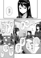 生徒会の会合中に突然やってきて、ひとりの女子生徒のスカートをおもむろにずらしセックスをはじめる教師！便利な催眠マンコに無責任中出ししちゃう！