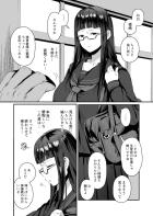 塩対応な黒髪ロングメガネJKに催眠かけて、顔に似合わない爆乳エロボディを味わい尽くす！体操服姿で体育倉庫に連れ込み感度良好生マンコに生中出し！